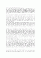 인터넷방송(웹캐스팅)의 정의와 특성, 인터넷방송(웹캐스팅)의 역사와 기술, 인터넷방송(웹캐스팅)의 가치사슬, 인터넷방송(웹캐스팅)의 장점, 인터넷방송(웹캐스팅)의 문제점, 인터넷방송(웹캐스팅) 육성 방안 분석 5페이지