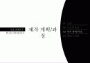 ALL ABOUT 부르즈 할리파(Burj Khalifa) 초고층빌딩에 관하여 20페이지