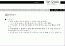 ALL ABOUT 부르즈 할리파(Burj Khalifa) 초고층빌딩에 관하여 29페이지