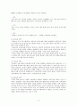 몬테소리 4페이지