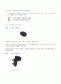 [사회과학] 창의성 및 검사 8페이지