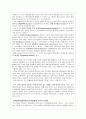 리더십 [사회과학]  10페이지