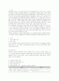 보육서비스(정책)의 개념과 목적 및 보육 서비스 실태, 문제점 해결방안 2페이지