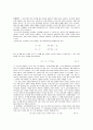 9월 첫주차 예비 1페이지