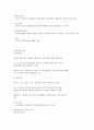 [사이버대학] 영아기 발달에 대한 이론을 정리하고, 이시기의 발달을 돕기 위한 보육교사의 역할을 제시 7페이지