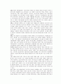 북한정치 김정은 7페이지