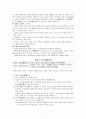 문학사 7페이지