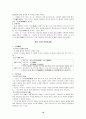 문학사 10페이지