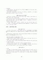 문학사 15페이지