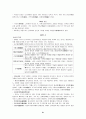 문학사 21페이지