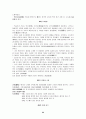 문학사 22페이지