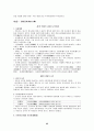 문학사 25페이지