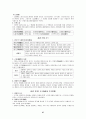 문학사 27페이지