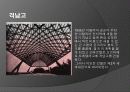 피에르 루이지 네르비 8페이지