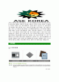 [ASEKOREA-최신합격자기소개서]ASE KOREA자기소개서자소서,에이에스이코리아자소서자기소개서,ASE코리아자소서,에이에스이korea합격자기소개서,에이에스이합격자소서 5페이지