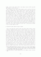 영화 ‘집으로’를 통해 본 아동복지 - 편부모가족이 경험하는 문제와 가정위탁을 중심으로- 2페이지