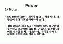 태양광발전 20페이지