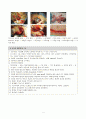 모성간호 CASE STUDY(아두골반불균형 제왕절개) 4페이지