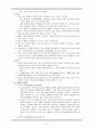10A acute cholecytitis - case study 4페이지