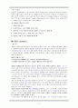 10A acute cholecytitis - case study 11페이지