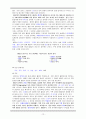 10A acute cholecytitis - case study 12페이지