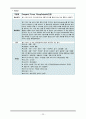 10A acute cholecytitis - case study 22페이지