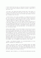 정의란 무엇인가 22페이지 요약 8페이지