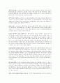 정의란 무엇인가 22페이지 요약 12페이지