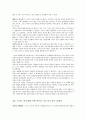정의란 무엇인가 22페이지 요약 15페이지
