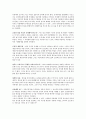 정의란 무엇인가 22페이지 요약 16페이지