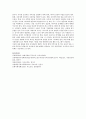 [사범/법학] 유아기와 학령기의 각 단계별로 부모의 역할이 무엇인지 논하시오  3페이지