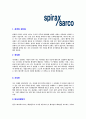 [한국스파이렉스사코-신입사원합격자기소개서]스파이렉스사코자기소개서자소서,한국스파이렉스사코자소서자기소개서,스파이렉스사코자소서,스파이렉스사코자기소개서,합격자소서,합격자기소개서,자소서,합격자기소개 3페이지