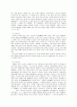일본의 신도 2페이지