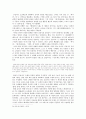 1910~1920년대의 문학  20페이지