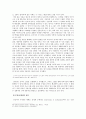 1910~1920년대의 문학  22페이지
