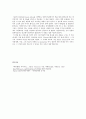 Enoch Arden(에녹 아덴)  7페이지