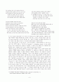 John Donne, 그리고 형이상학파  3페이지