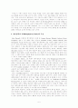 John Donne, 그리고 형이상학파  5페이지