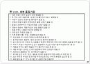 가구 품질기준 8페이지