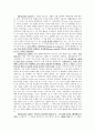 제프리 초서의 켄터베리 이야기 비평 및 작가론  2페이지