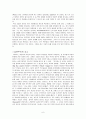 Native son (네이티브 선) 비평  6페이지