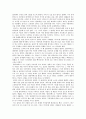 댈러웨이 부인 7페이지