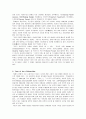 Thomas Hardy, Tess of the d'Urbervilles (토마스 하디의 '테스')  9페이지