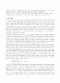 John Keats [존 키츠]  2페이지