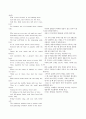 John Keats [존 키츠]  4페이지