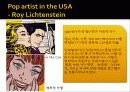POP ART (팝아트) 8페이지