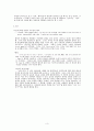  “The Yellow Wallpaper(누런벽지/노란벽지)  (샬롯 퍼킨스 길먼 작가 소개) 3페이지
