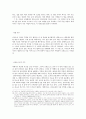 그리스 로마신화 - 메데이아(메디아Media)  6페이지