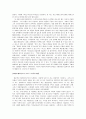 베오울프의 비평 및 작가론 조사  2페이지