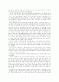 오만과 편견 (Pride & Prejudice) 줄거리 _ 제인 오스틴 (Jane Austen) 저  4페이지